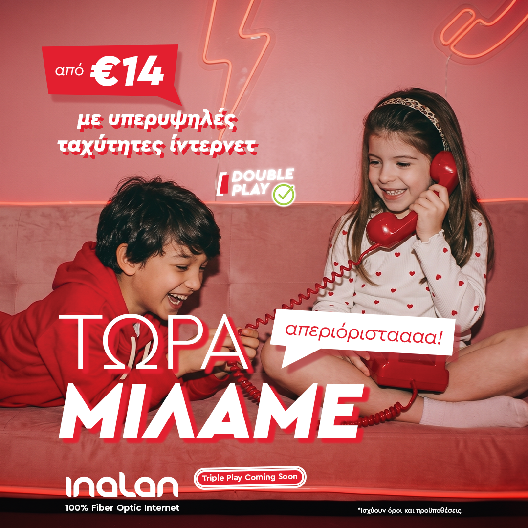 KIDS-TWRAMILAME-1080x1080