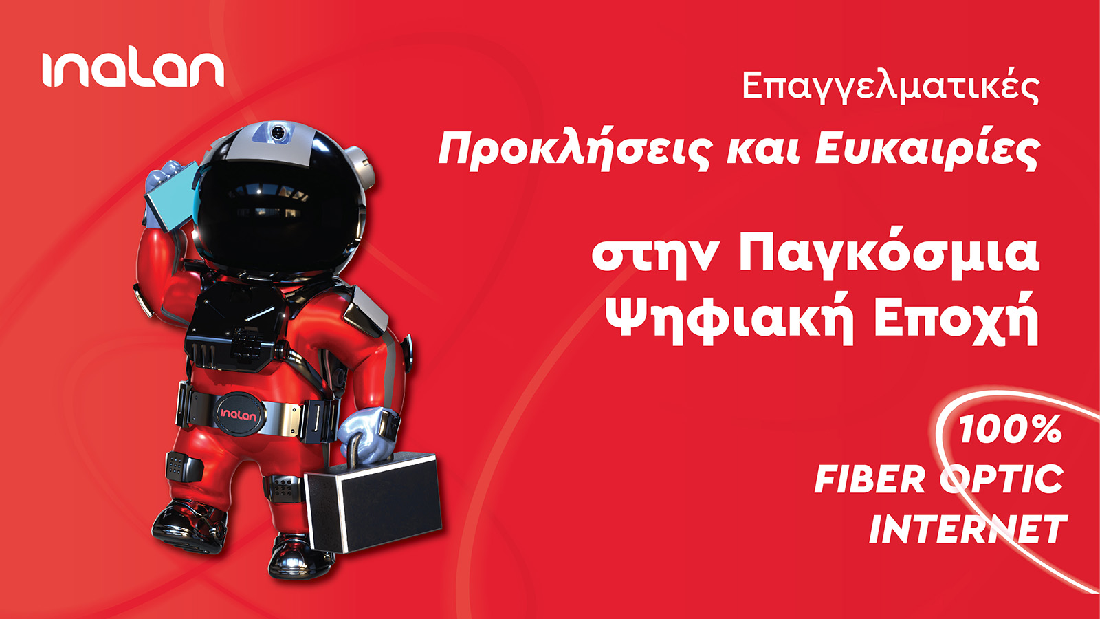 Άρθρο για τις ευκαιρίες στην ψηφιακή εποχή για freelancers και επαγγελματίες