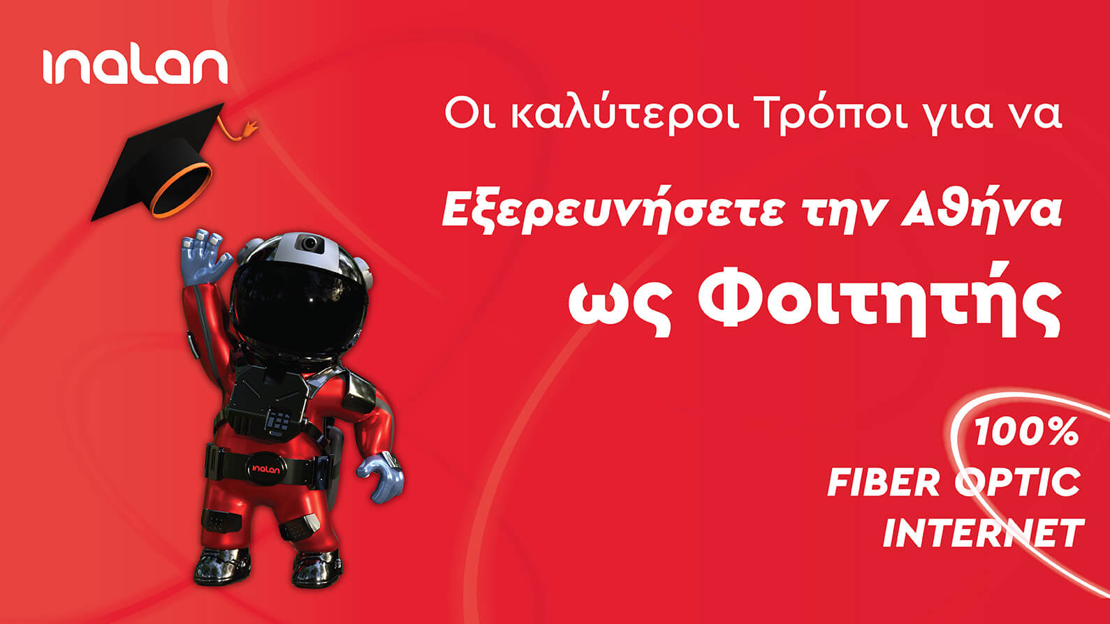 Άρθρο με τους καλύτερους τρόπους για να εξερευνήσετε την Αθήνα